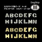 [ номер детали 0004 алфавит A~N] buddybelt customize buddybelts customsbati- ремень стандартный 