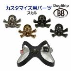 [ номер детали 0006 Skull ] череп buddybelt customize buddybelts customsbati- ремень стандартный импорт представительство 