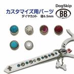 [ номер детали 0011 бриллиантовая огранка * диаметр 6.5mm] buddybelt customize buddybelts customsbati- ремень 