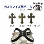 [ номер детали 0051 10 знак . Cross 17mm] buddybelt customize buddybelts customsbati- ремень стандартный 