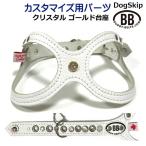 [ номер детали 0059 crystal в золоте сиденье ]buddybelt customize buddybelts customsbati- ремень стандартный 