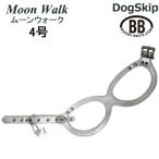 バディーベルト ハーネス 4号 Moon Walk ムーンウォーク 小型犬 ペット レザー 本革 BUDDYBELT バディベルト 犬用 胴輪 リン