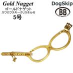バディーベルトハーネス5号GOLD...