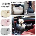  собака для PA Anne Joe ne новый собака машина сиденье * driving комплект S размер papi- Angel bed ka гонг - автомобильный автомобильный маленький размер собака собака Puppy