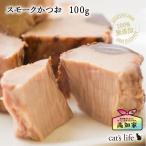  кошка мокрый капот затонированный и .100g Kochi производство тунец-бонито рыба без добавок местного производства вакуум упаковка предотвращение бедствий 