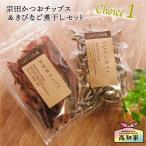  кошка для без добавок местного производства подарок пробный 2 позиций комплект . рисовое поле . chip s&amp; просо ... высушенный рыба и .... подарок отметка .. бесплатная доставка почтовая доставка 