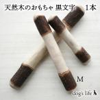  собака для натуральный деревянная игрушка природа дерево модель чёрный знак M размер бесплатная доставка почтовая доставка 