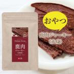 犬用 おやつ 国産 無添加 鹿肉 ジャ