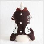 リトルベアダブルポケットロンパース・・BROWN【セールの為返品交換不可・簡易包装】犬の服 ロンパース ズボン つなぎ かわいい 裏起毛
