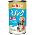 犬 ミルク 牛乳 いなば CIAO 犬用 ミルク缶 150g