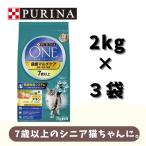  домашнее животное кошка капот Nestle pyulina one (CAT) здоровье мульти- уход 7 лет и больше для chi gold 2.0kg (500g×4) ×3 шт кошка premium . еда здоровье 