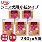 ショッピングふりかけ 犬 ふりかけ ペット 九州ペットフード ＶＡササミふりかけ シニア犬用 小粒タイプ ２３０ｇ ×5個セット