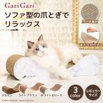  коготь .. канава канава диван scratch .- интерьер Brown светло-коричневый мрамор белый & rose eimklieitsu