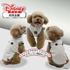 ショッピングdisney fan共同企画 ペット 犬服 Disney  ディズニー Disney FAN共同企画 ベイマックス ウェア ホワイト 犬服 ウェア ペット 犬