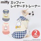 ショッピングミッフィー 【 Miffy 】ミッフィー レイヤード トレーナー