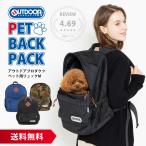 ショッピングOUTDOOR 【ブラックは6月3日以降発送】ペット 犬用キャリーバック リュック 猫 OUTDOOR アウトドア ペット リュック M  キャリー おしゃれ