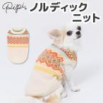 ショッピングノルディック 【 PiPi 】ノルディック　ニット