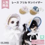  собака PET THREE pipi для домашних животных гонки оборка козырек серебристый жевательная резинка проверка Denim S размер 
