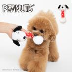 犬 おもちゃ ぬいぐるみ PEANUTS スヌーピー カラカラトイ  カラカラ鳴るよ 犬のおもちゃ 猫のおもちゃ 笛入り 犬 猫 ペット おもちゃ