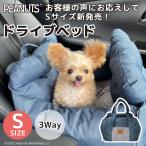 ペットベッド 犬用ベッド クッション スヌーピー ドライブベッド 3WAY Sサイズ カドラー 犬 猫