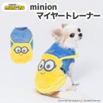 【 minion 】 ミニオン マイヤートレーナー