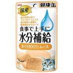 国産 健康缶パウチ 水分補給 まぐろムース 40g