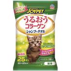  earth HappyPet( happy домашнее животное ).... коллаген шампунь полотенце без ароматизации кошка для 25 листов входит 