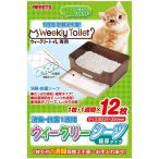 bon Via ru темно синий дезодорация * антибактериальный 1 неделя we k Lee простыня очень толстый модель 12 листов ввод *. один человек sama 4 шт до 