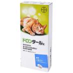 ドロンタール錠 猫用 24錠入り（動物用医薬品）