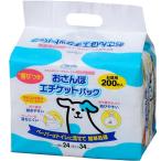 クリーンワン おさんぽエチケットパック 200枚 ※お一人様2個まで