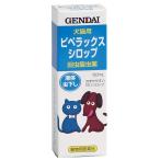 現代製薬 ピペラックスシロップ 回虫駆虫薬 犬猫用 50mL