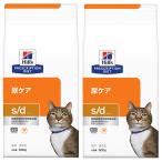 [2 пакет комплект ] Hill z кошка для s/d моча уход dry 500g[. тест :2026/4]