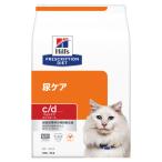 ヒルズ 猫用 c/d マルチケア コンフォート 尿ケア ド