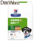 ヒルズ 犬用 メタボリックス+モビリティ 小粒 3kg
