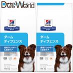 ショッピング環境 ［2袋セット］ヒルズ 犬用 ダームディフェンス 環境アレルギー＆皮膚ケア ドライ 1kg［賞味：2026/5］