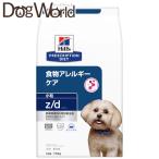 ショッピングkg ヒルズ 犬用 z/d 食物アレルギーケア 小粒 ドライ 7.5kg