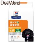 ヒルズ 犬用 c/d マルチケア+メタボリックス 尿ケア+体重管理 小粒 ドライ 3kg