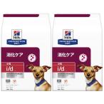 ［2袋セット］ヒルズ 犬用 i/d 消化