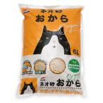  Coach .- Neo песок окара 6L×8[ кейс распродажа ][ включение в покупку не возможно ][ бесплатная доставка ]