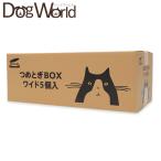  Coach .-....BOX широкий 5 штук *. один человек sama 2 шт до 