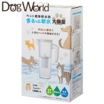 kli tuck для домашних животных .. вода контейнер ..... вода большая вместимость 750ml