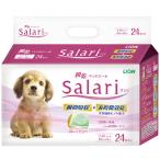 サラリ瞬乾ペットシートワイド24枚...