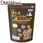 ママクック フリーズドライのムネ肉 レバーミックス 犬用 120g［賞味：2027/1］