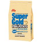 スーパーゴールド フィッシュ＆ポテト ダイエットライト 体重調整用 低アレルゲンフード 2.4kg