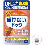 犬用サプリメント