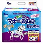 Pone 男の子のためのマナーおむつ おしっこ用 ビッグパック 中〜大型犬 1ケース(24枚×6個) 【第一衛材】