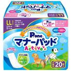 ショッピングダルメシアン Pone マナーパッド Active ビッグパック LLサイズ 1ケース（20枚×12個）［送料無料］［同梱不可］