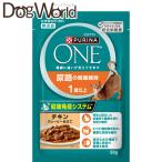 ネスレ ピュリナワン キャット 尿路の健康維持 1歳以上 チキングレービー仕立て 50g
