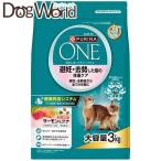 ネスレ ピュリナワン キャット 避妊・去勢した猫の体重ケア サーモン＆ツナ 3kg