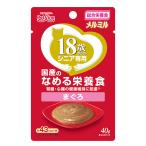 メルミル 18歳からのシニア専用 国産のなめる栄養食 まぐろ 40g